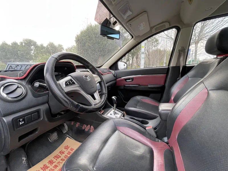 baic huansu