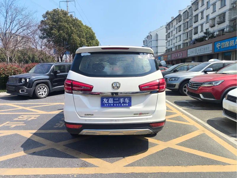 Baic-wevang wevange