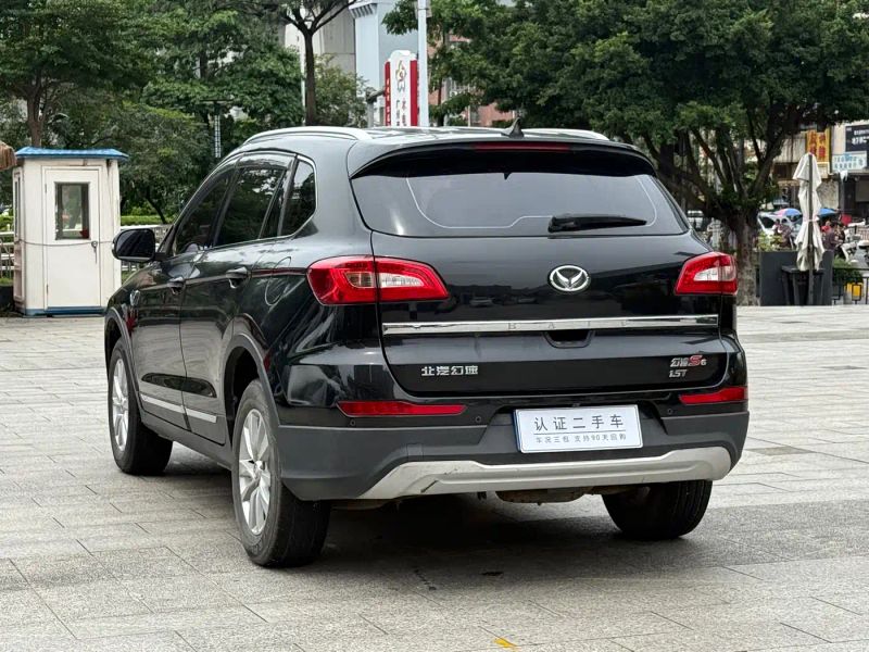 baic huansu