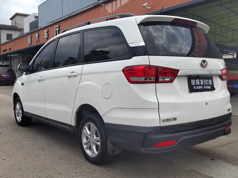 baic huansu