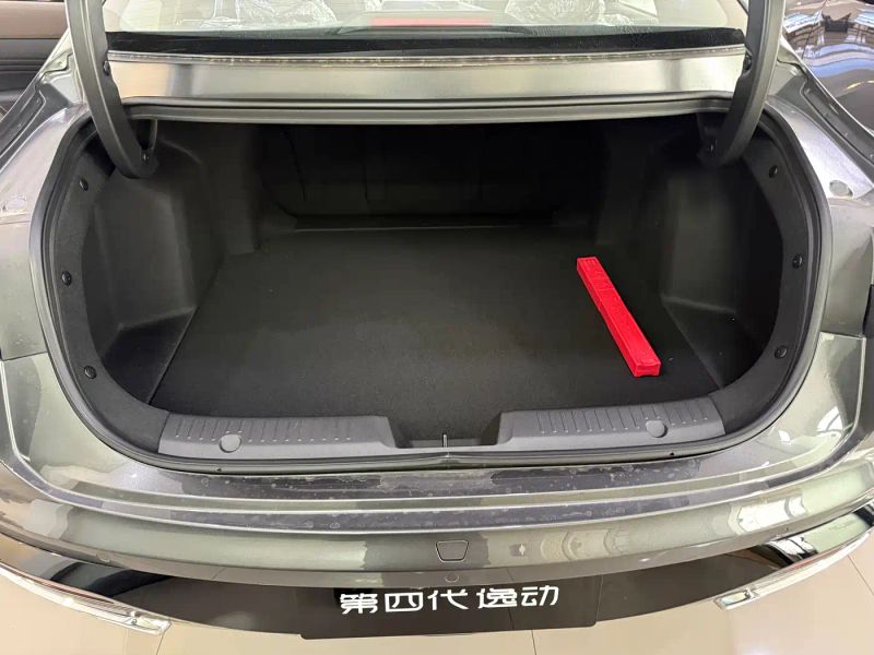 Changan yidong