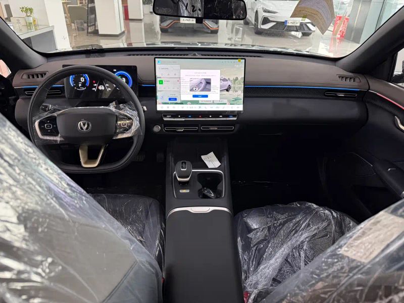 Changan yidong