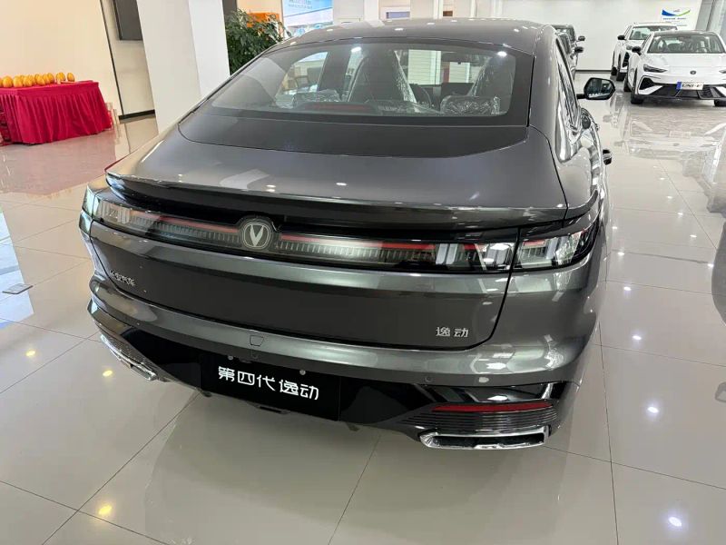 Changan yidong