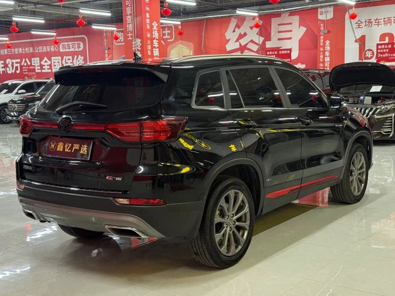 Changan cs75