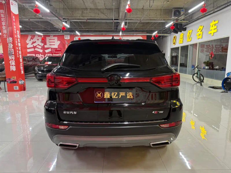 Changan cs75
