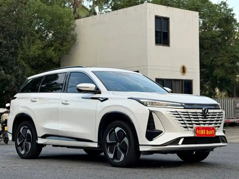Changan cs75plus