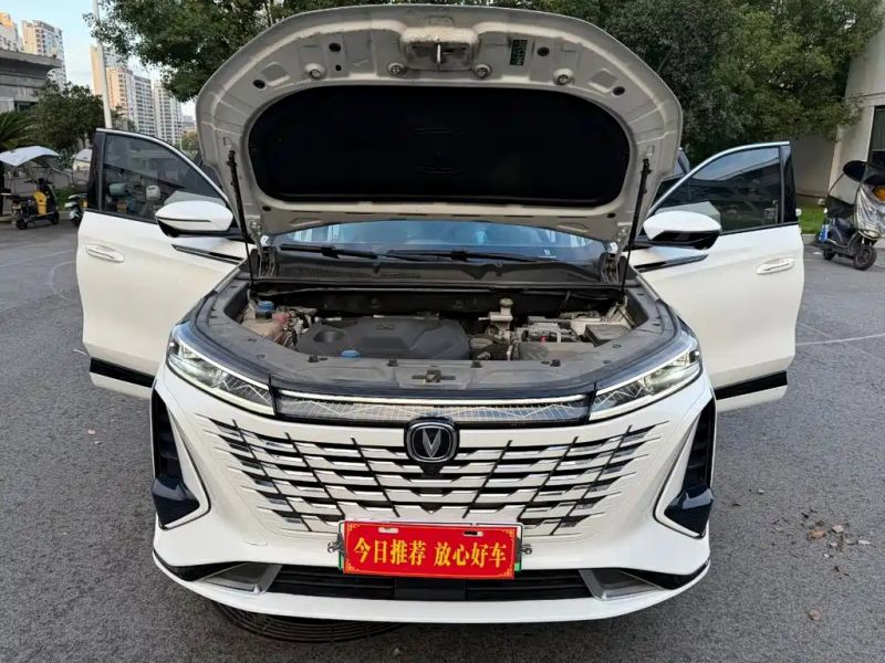 Changan cs75plus