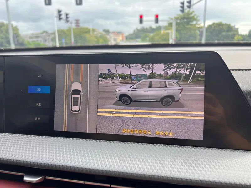 Changan cs75