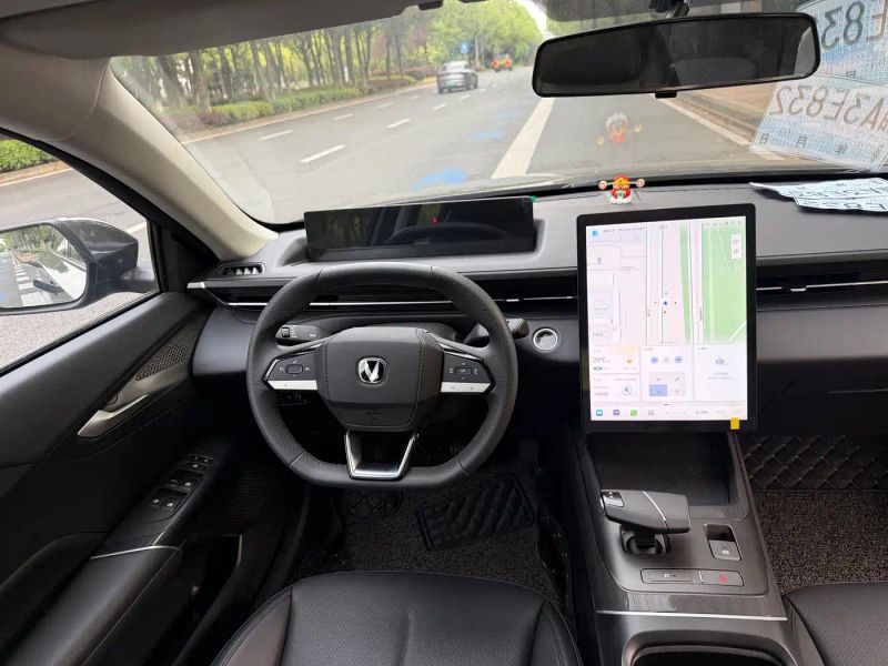 Changan yidong