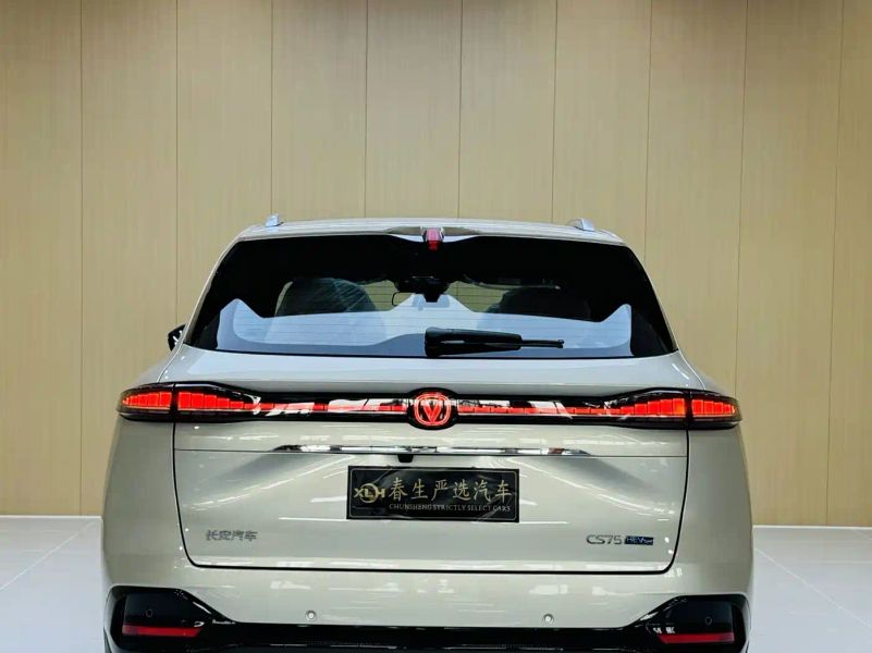 Changan cs
