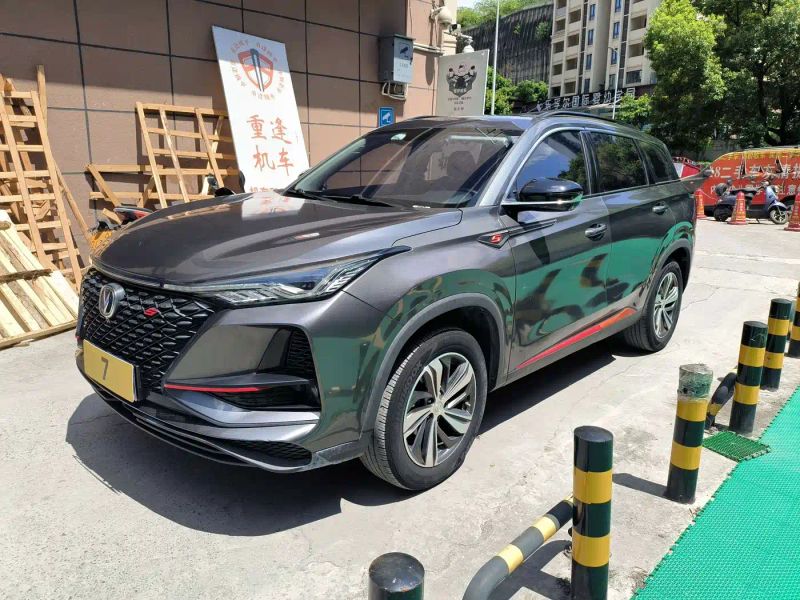 Changan cs75plus