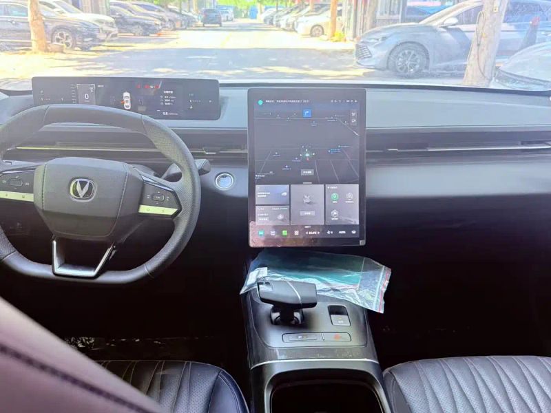 Changan yidong