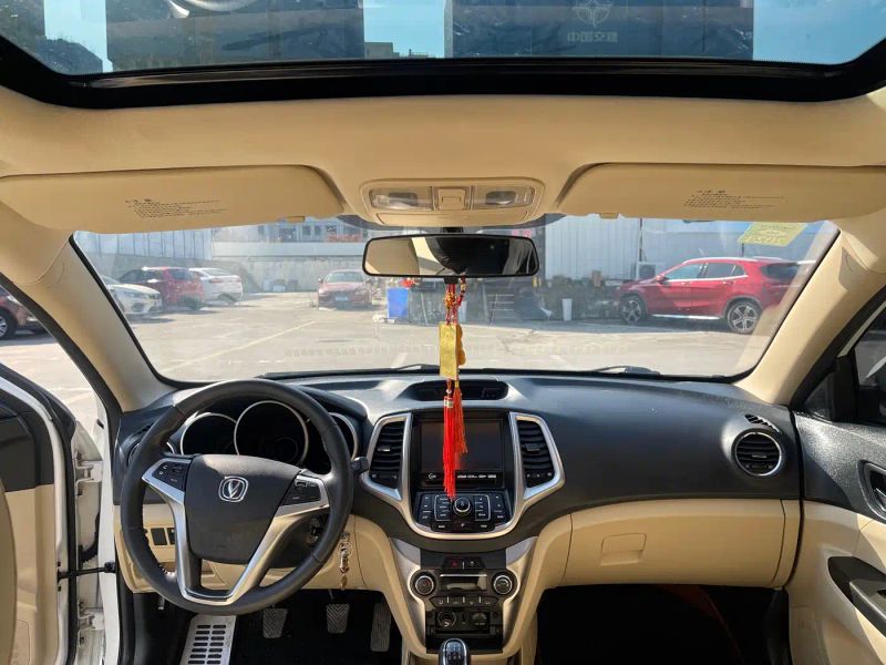 Changan yidong