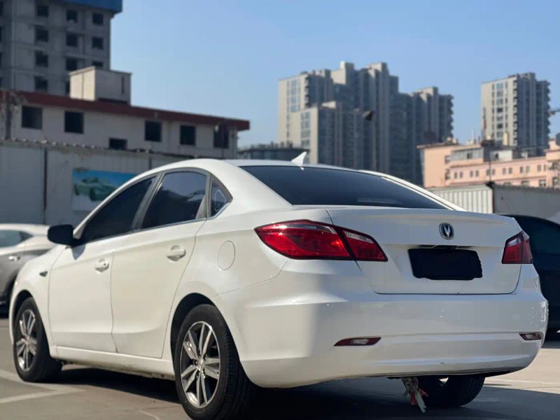Changan yidong
