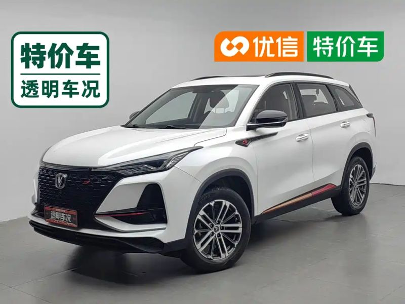 Changan cs