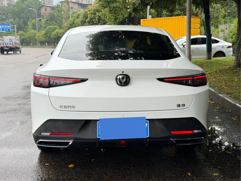 Changan yidong