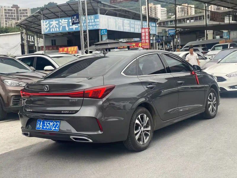 Changan yidong