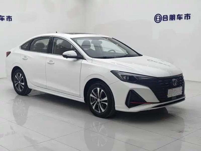 Changan yidong