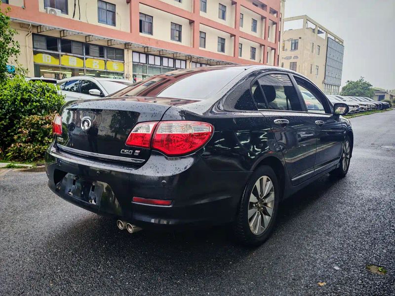 shanhaipao c50