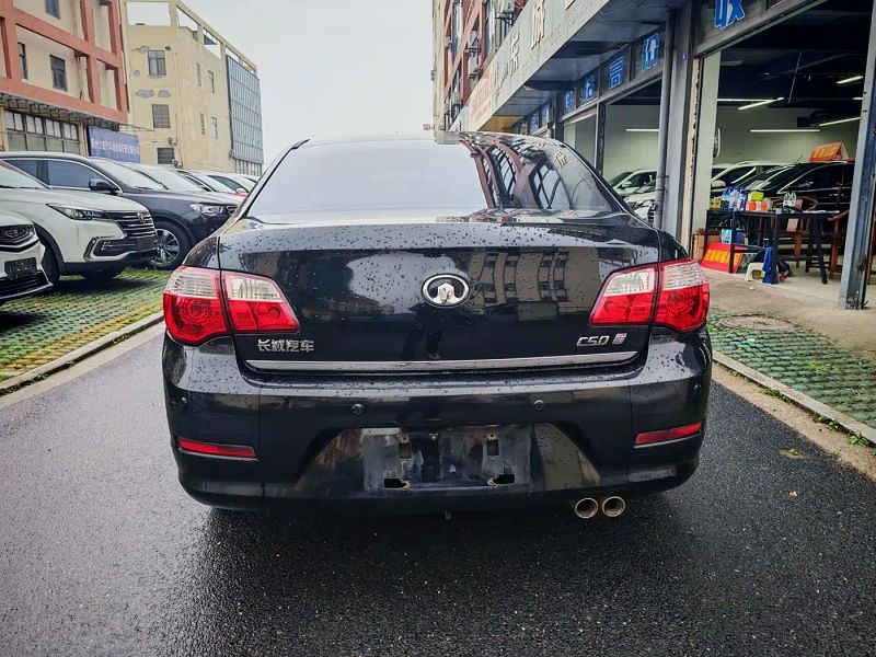 shanhaipao c50