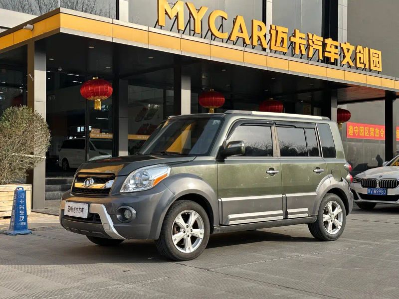 shanhaipao m2