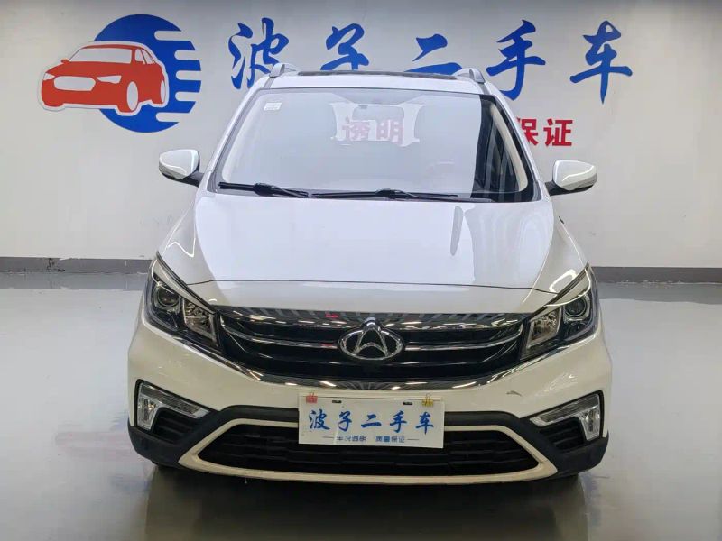 Changan_oshan oushang