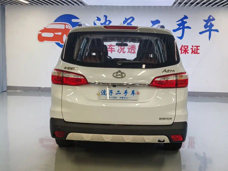 Changan_oshan oushang