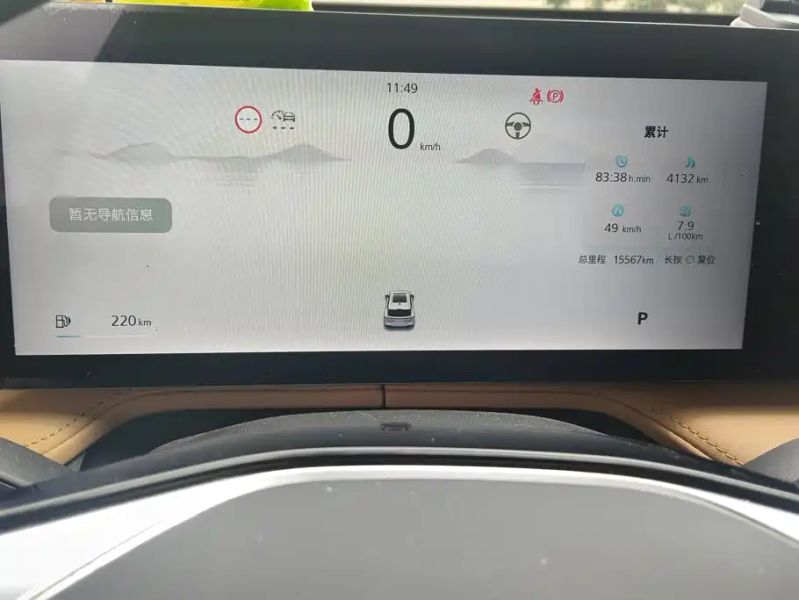 Roewe rx5