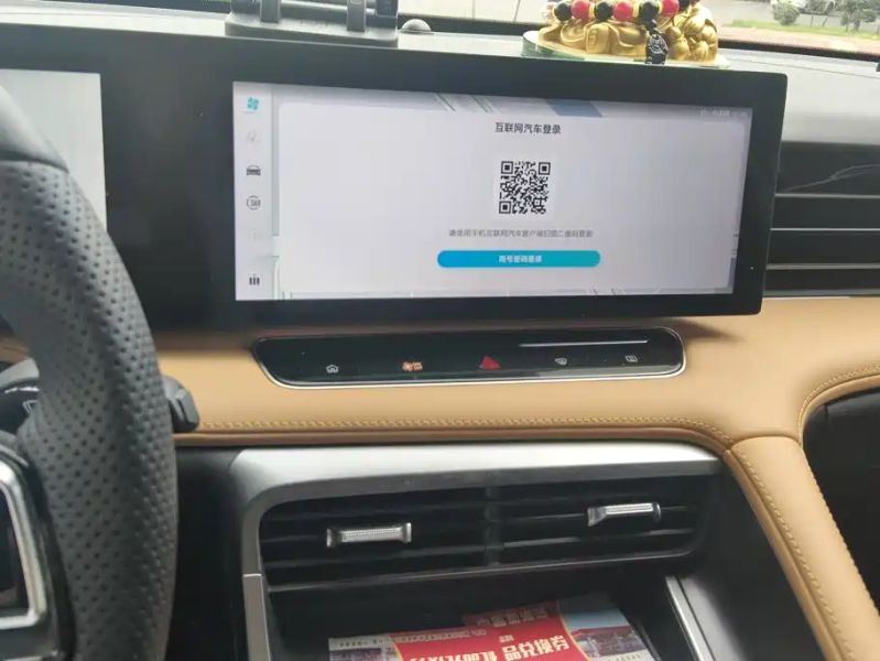 Roewe rx5