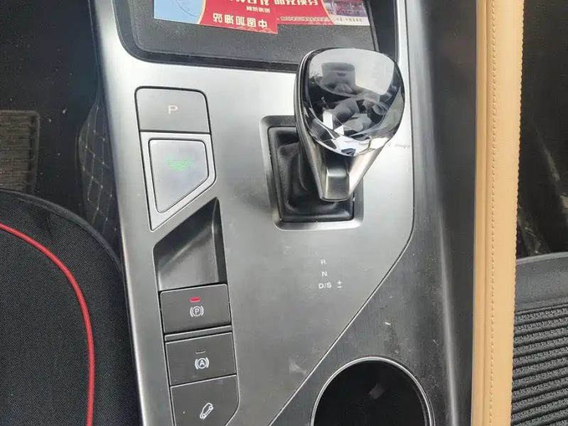 Roewe rx5