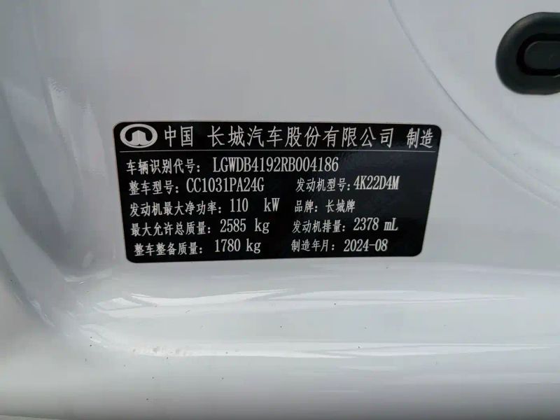 shanhaipao fong-jun_5