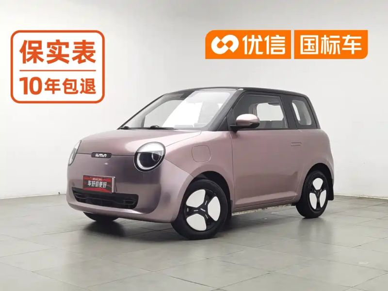 Changan lumin