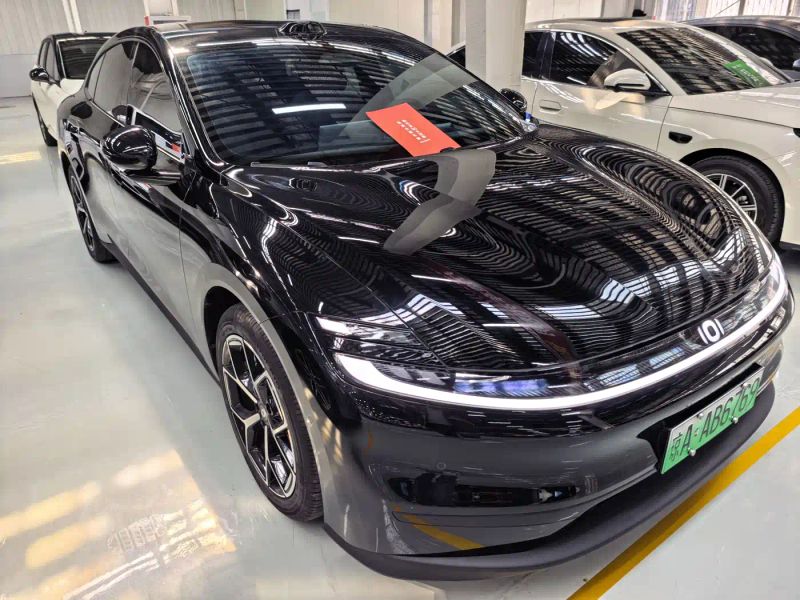 Changan qiyuan