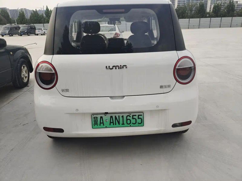 Changan lumin
