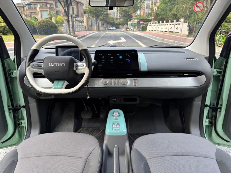 Changan lumin