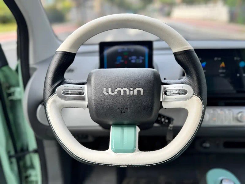 Changan lumin