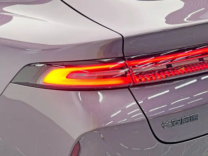 Changan qiyuan