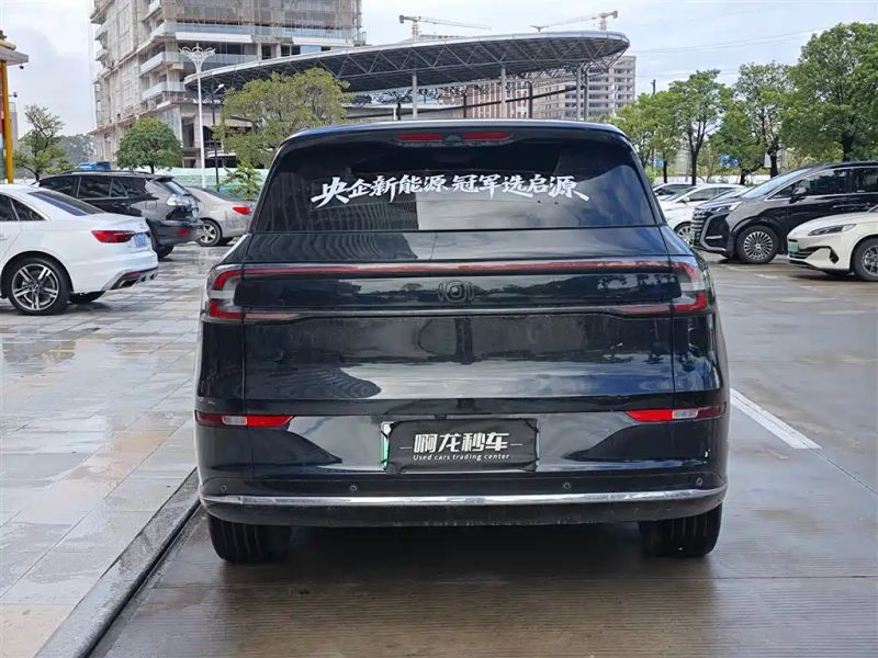 Changan qiyuan