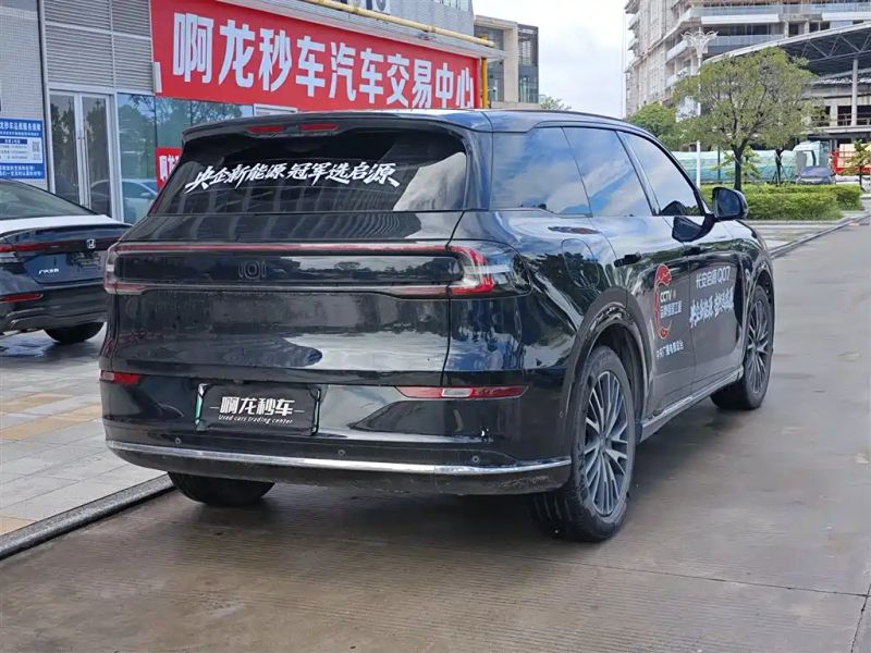Changan qiyuan