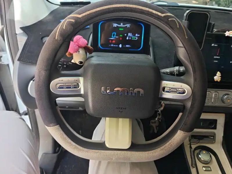 Changan lumin