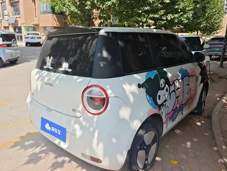 Changan lumin