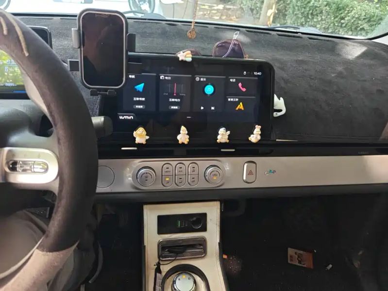 Changan lumin