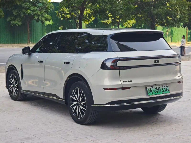Changan qiyuan