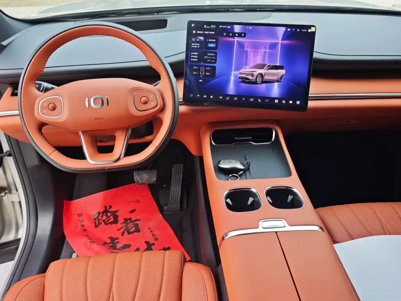 Changan qiyuan