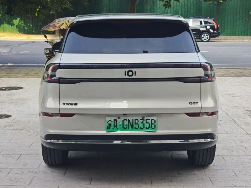 Changan qiyuan