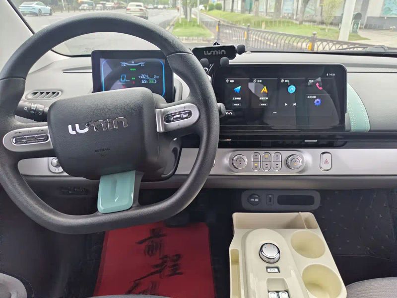 Changan lumin