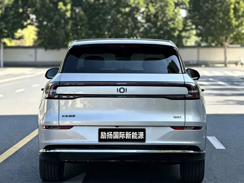 Changan qiyuan