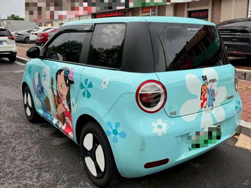 Changan lumin