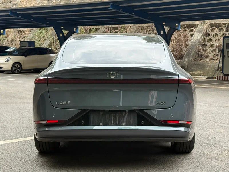 Changan qiyuan