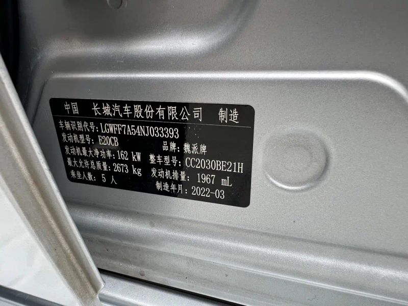 gongchuang tank
